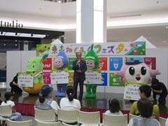 未来わくわくフェスタ～お買いものからはじまるSDGs～　オープニングセレモニーの様子