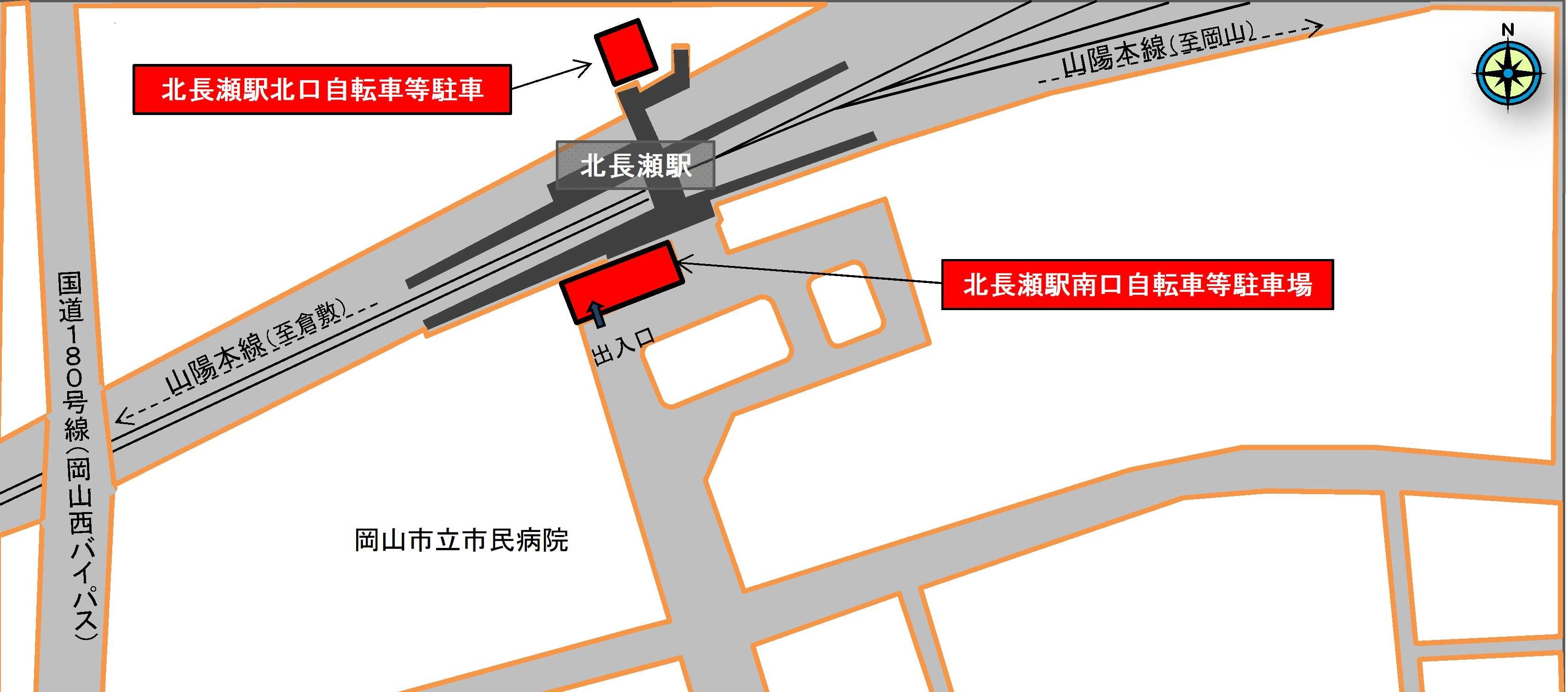 北長瀬駅周辺の駐輪場位置図