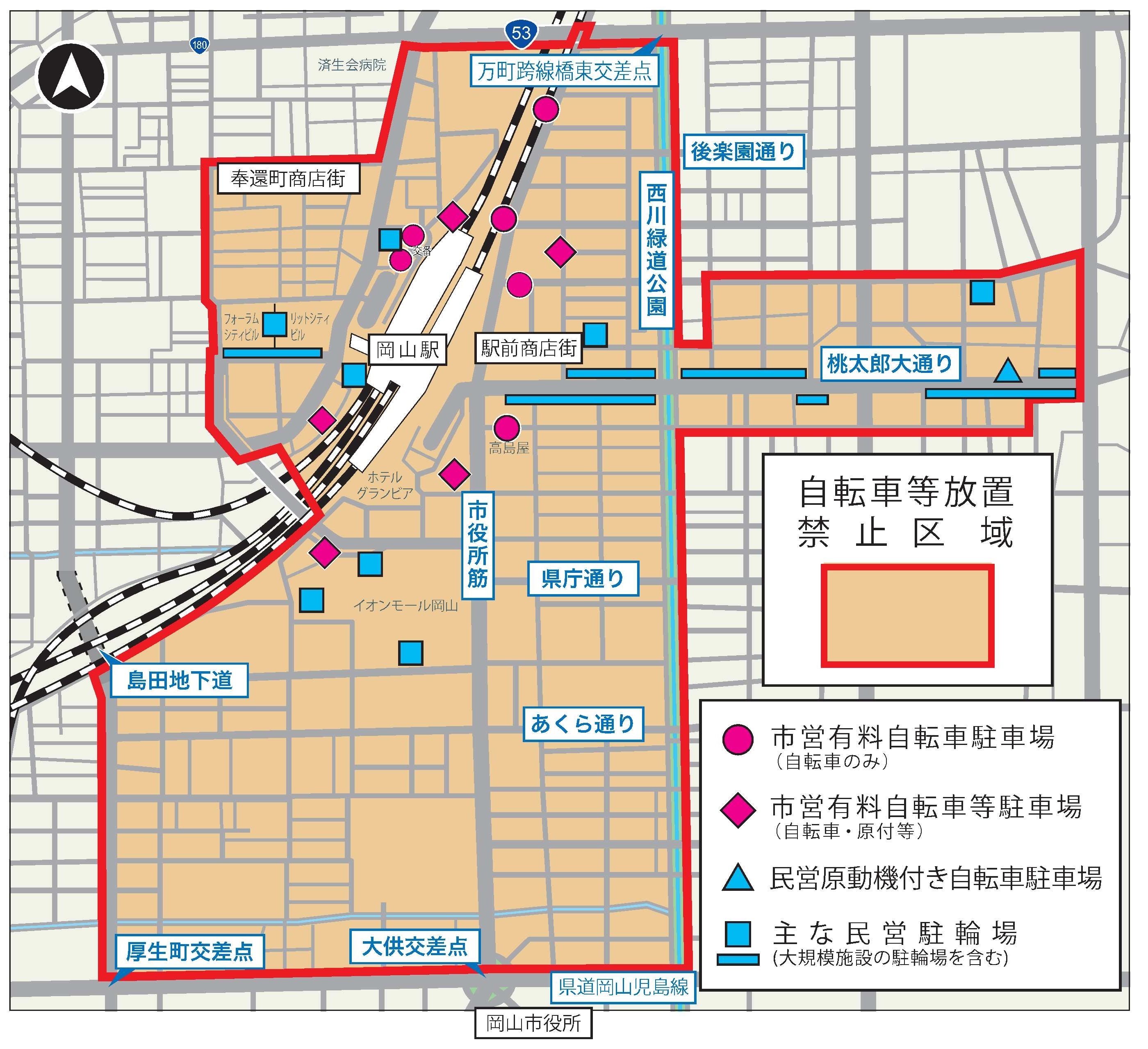 岡山駅周辺の自転車等放置禁止区域図