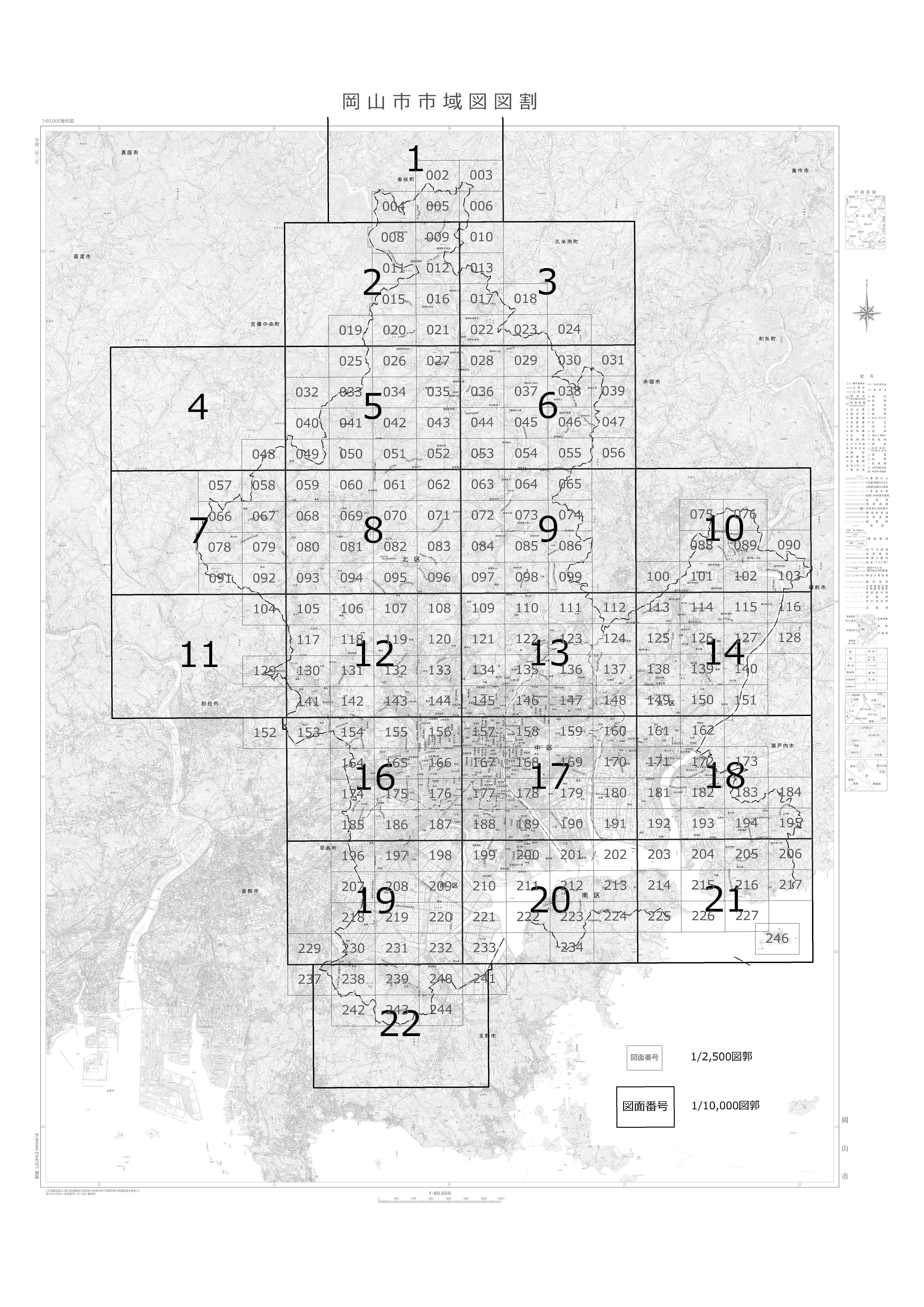 岡山市市域図図割