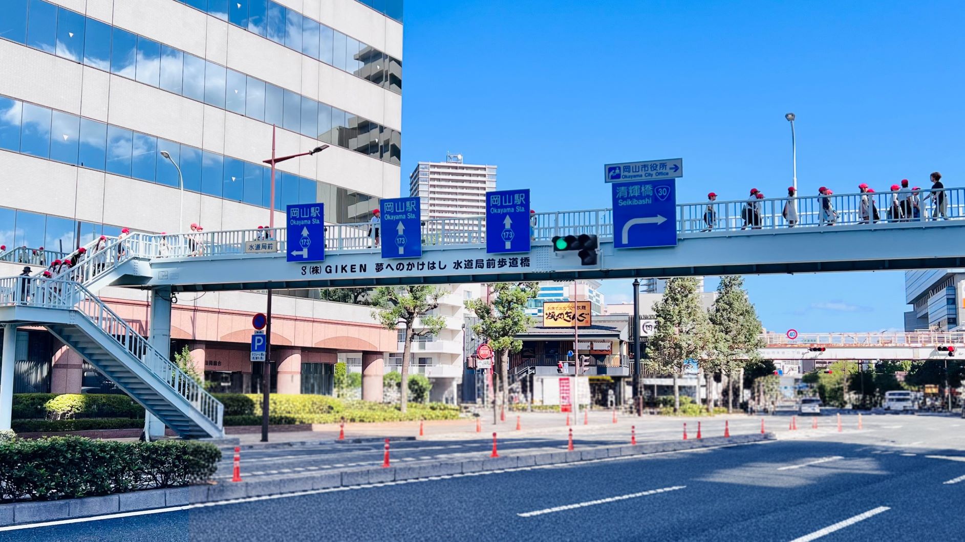 水道局前歩道橋