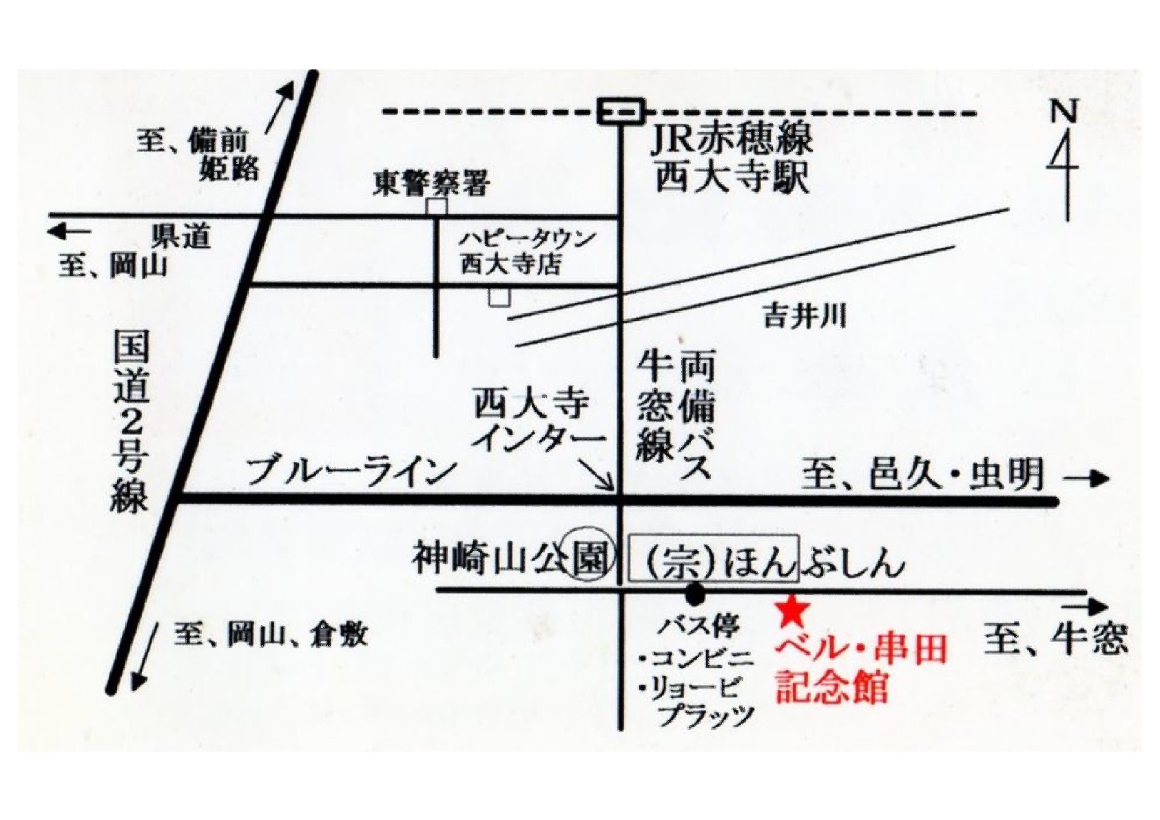 ベル・串田記念館地図
