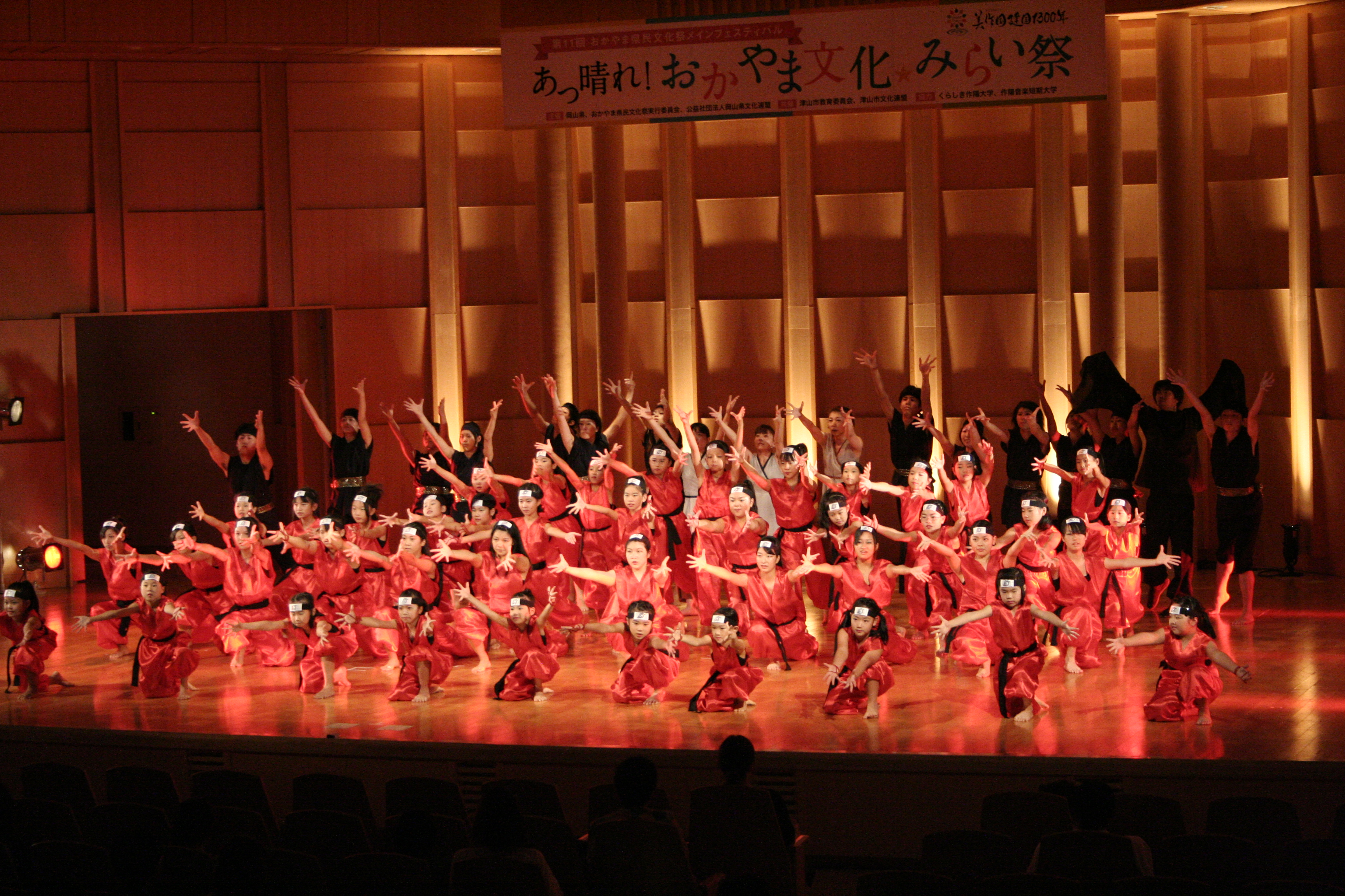 平成25年県民文化祭メインフェスティバル