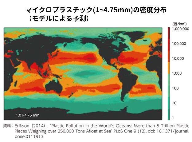 マイクロプラスチック(1~4.75mm)の密度分布（モデルによる予測）の世界地図　日本周辺海域はキロ平方メートルあたり1000個以上を占めている