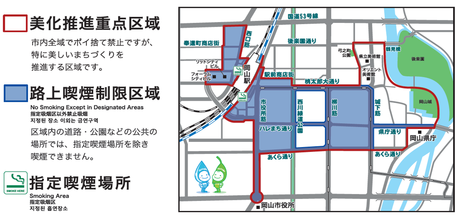 区域図