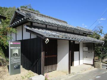 岡山孤児院発祥の地