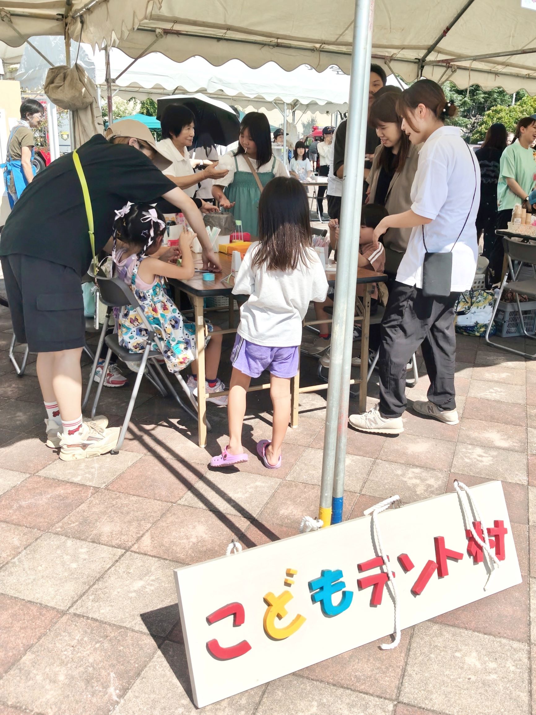 会場