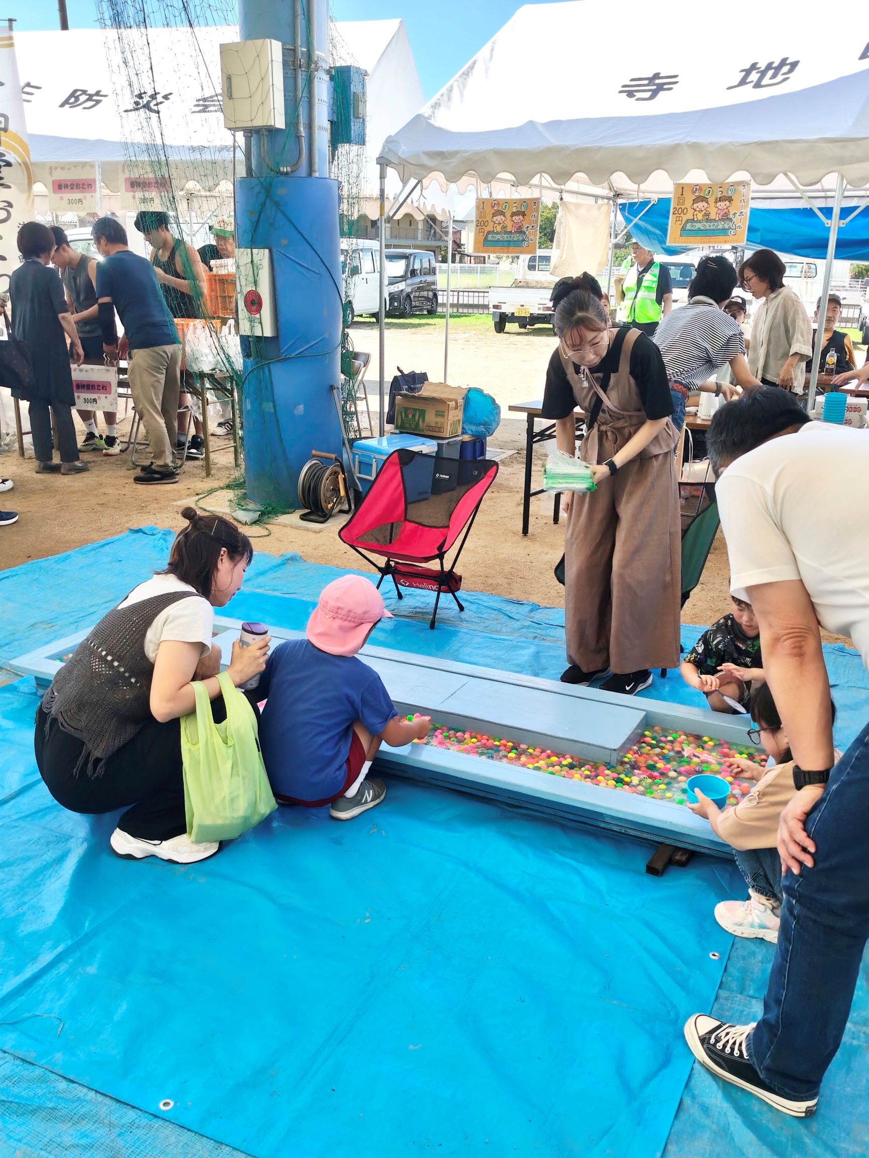 会場
