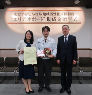 (株)ハル技術研究所　岡山市長賞受賞写真