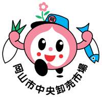 岡山市場ロゴマーク「おかいちちゃん」