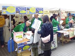 令和元年度日本電気計器検定所の展示コーナー