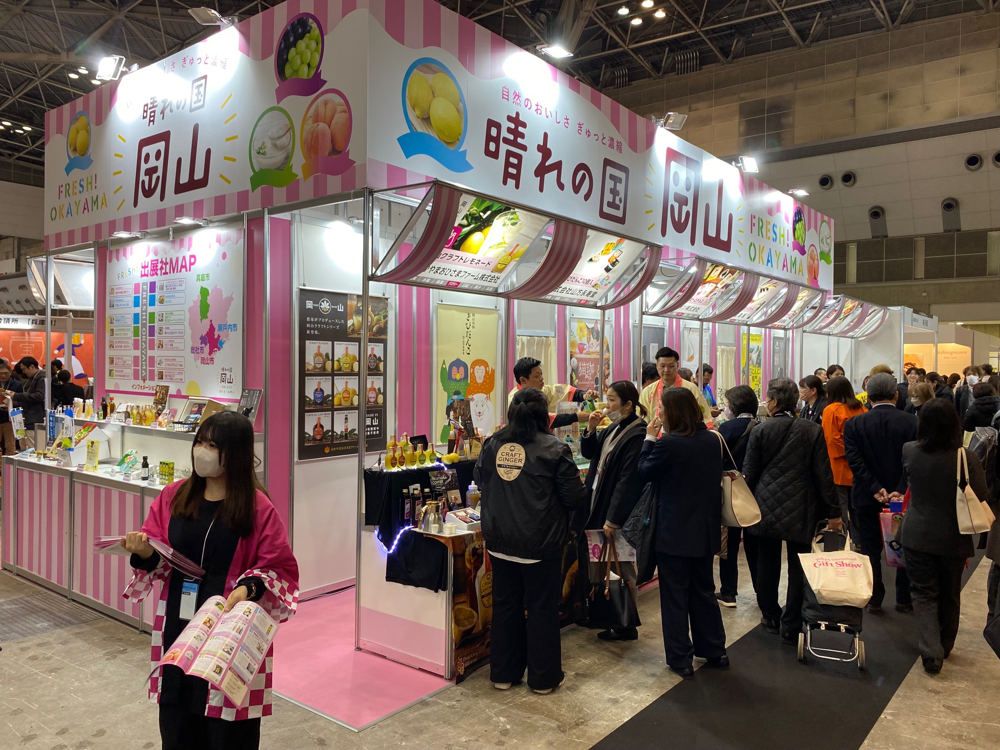 前回の共同出展の様子
