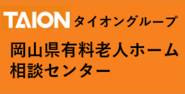 タイオン３６５