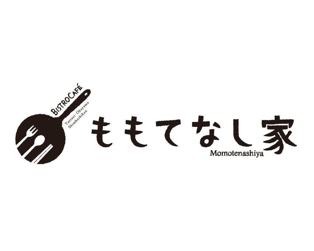 ももてなし家のロゴ