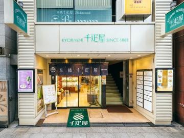 京橋千疋屋店舗外観