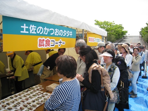 土佐のかつおのタタキ試食コーナーの画像