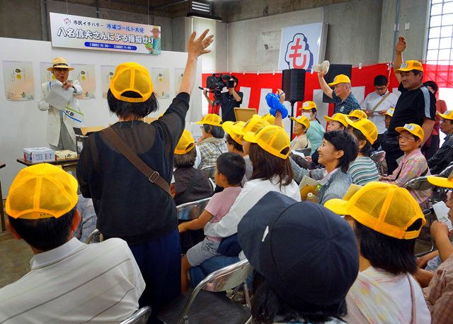 市場ゴールド大使八名信夫さんによる模擬せりの画像