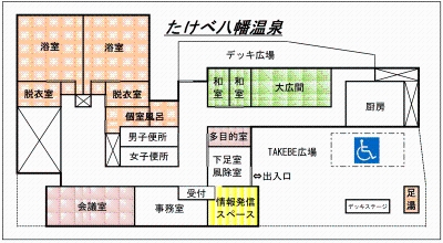 たけべ八幡温泉間取り図