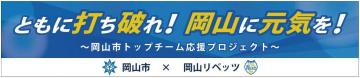 横断幕デザイン