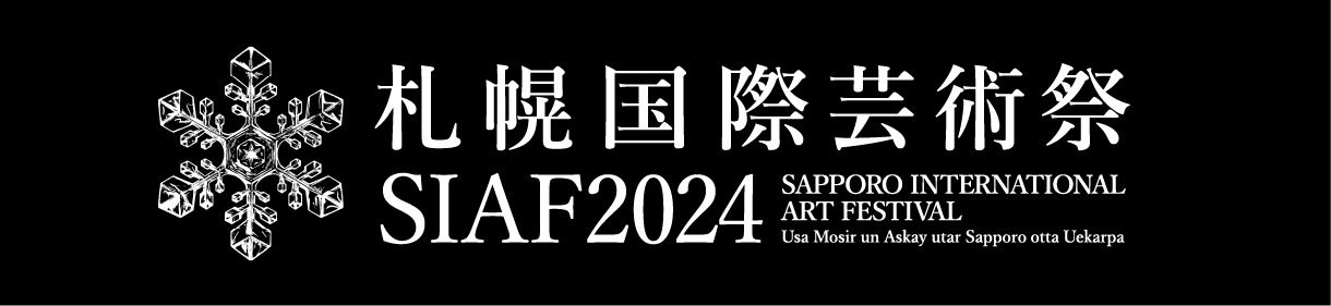 札幌国際芸術祭2024