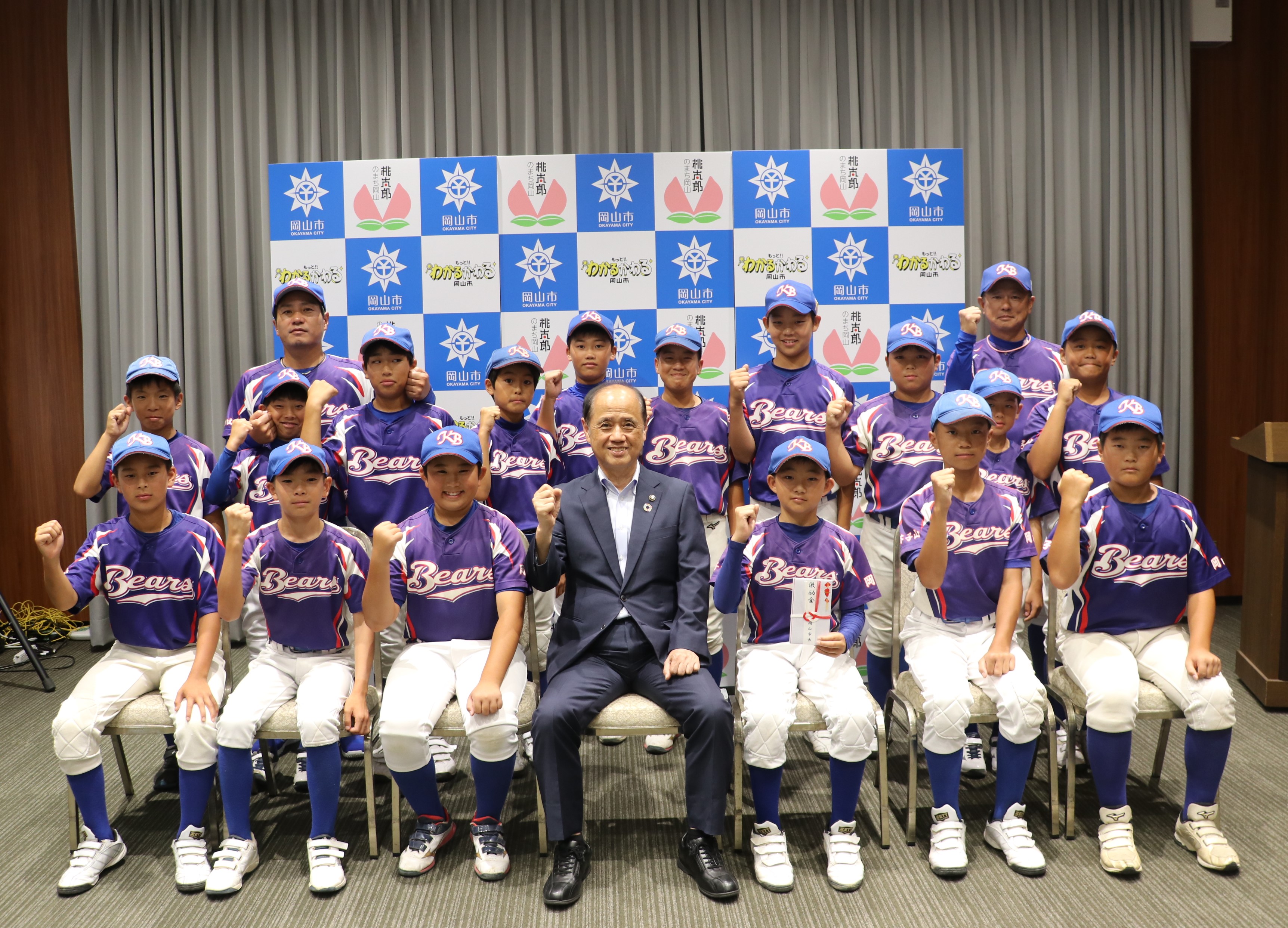 芥子山ベアーズ軟式野球スポーツ少年団