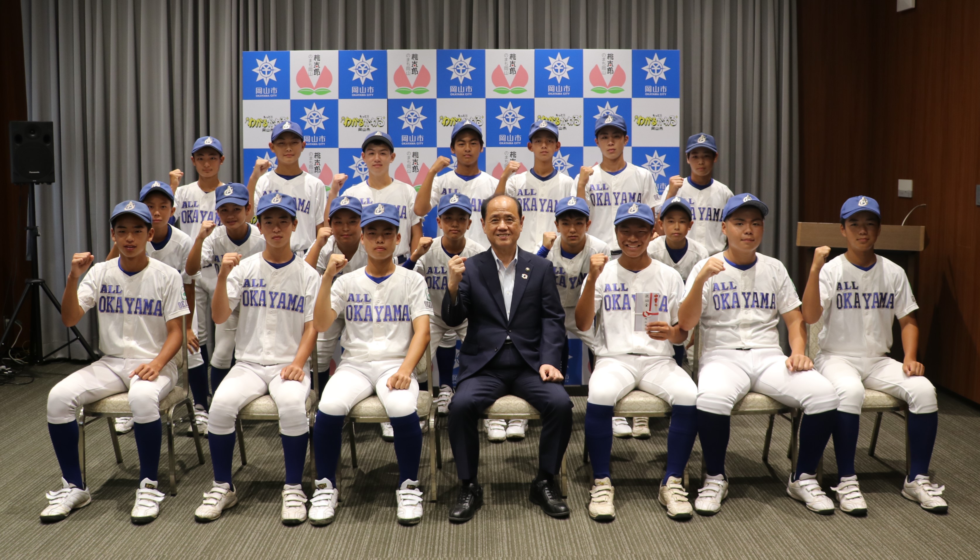 オール岡山ヤング