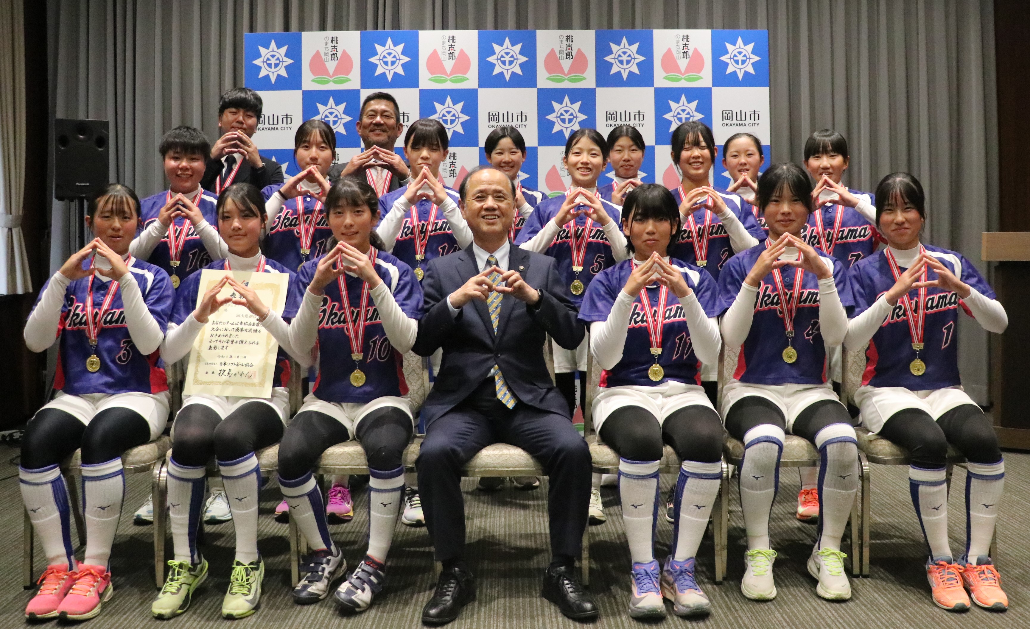 岡山県選抜女子チーム