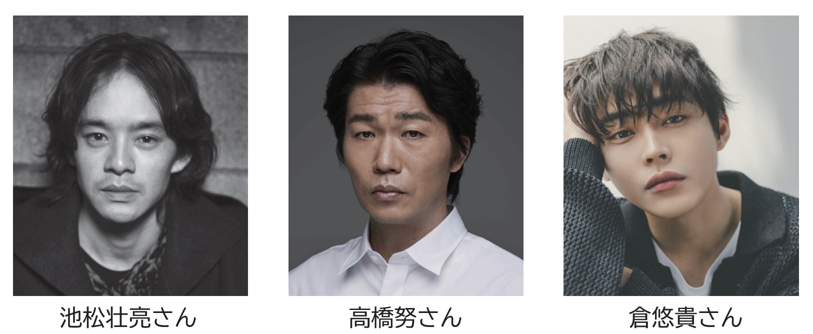トークライブゲスト