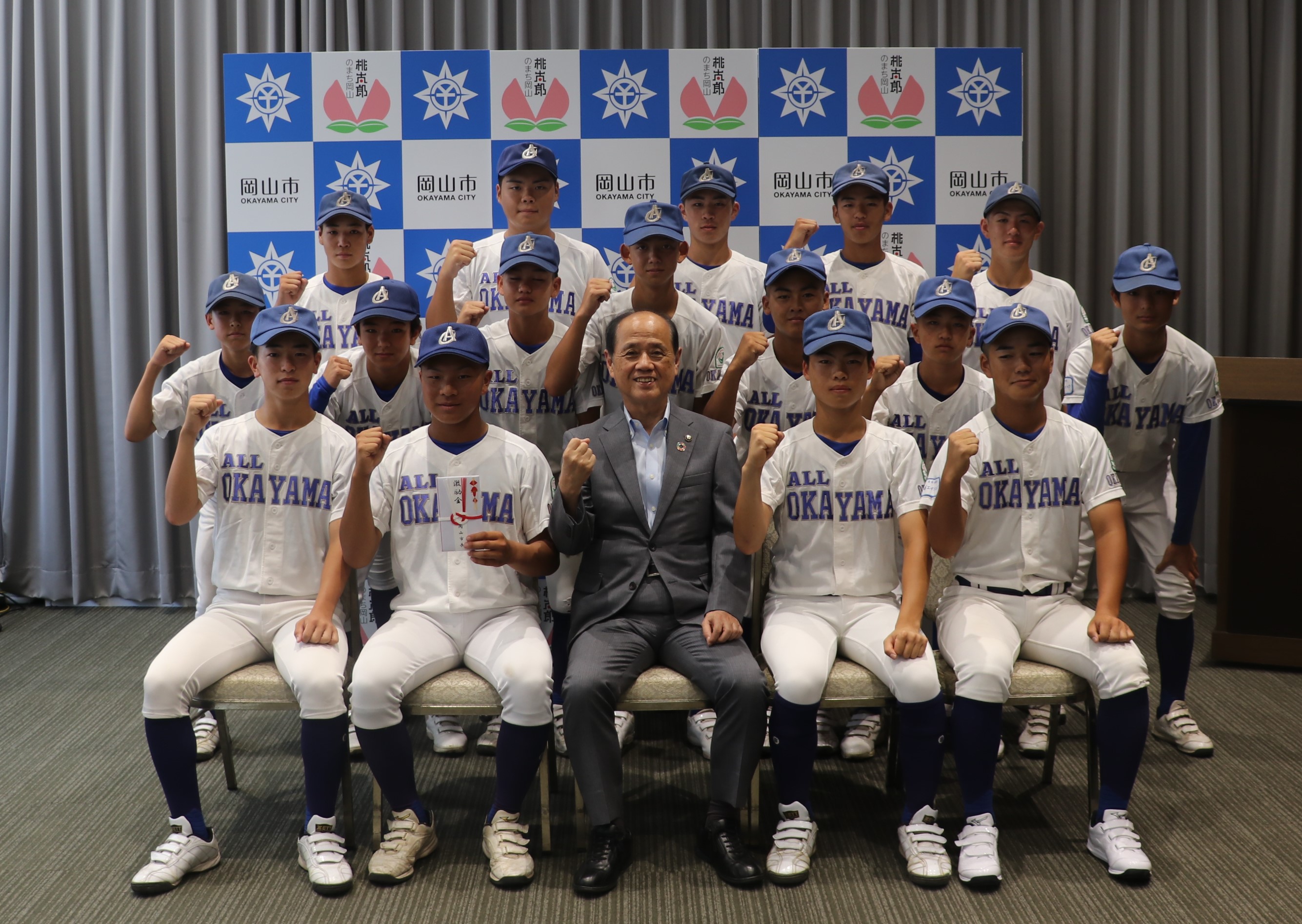 オール岡山ヤング