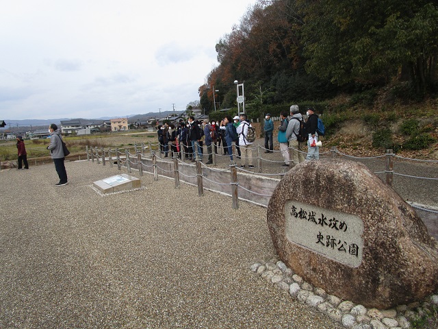 蛙ヶ鼻築堤跡での様子