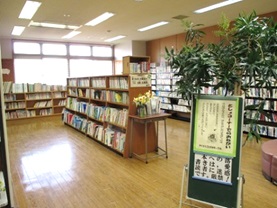 御南西公民館図書コーナー画像