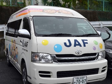 JAF交通安全ドレミぐるーぷの車