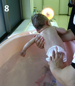 沐浴の方法8