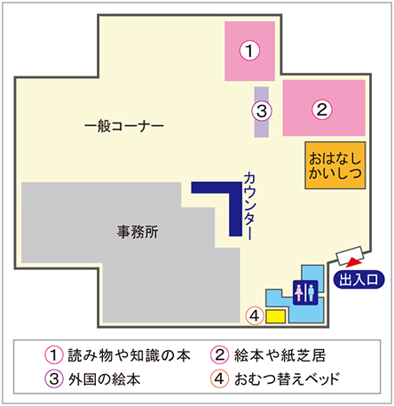 館内MAP