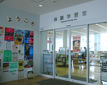 西大寺緑花公園緑の図書室