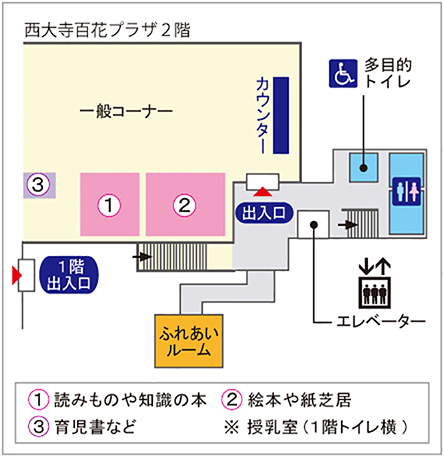 館内MAP