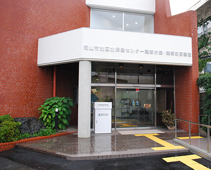 建部町図書館