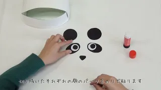 どうぶつの帽子の作り方