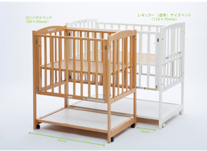 高さがあるベビーベッド