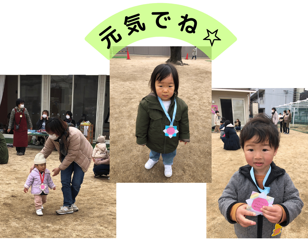 こそだて広場を卒業する子どもたちの様子