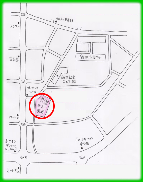 鹿田子育て広場 会場案内図