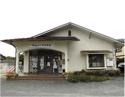 児童館外観の写真