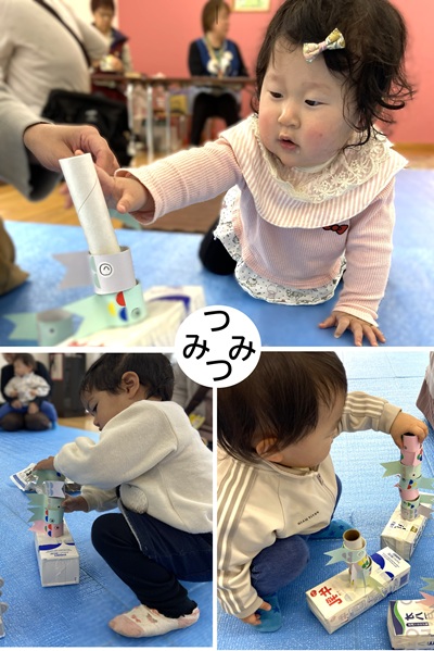積み木こいのぼりを積み上げる子どもたち