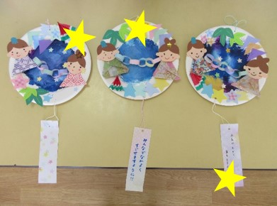 プッシュアート