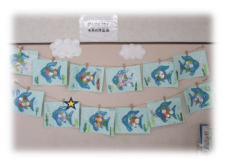 虹色の魚の作品の展示写真