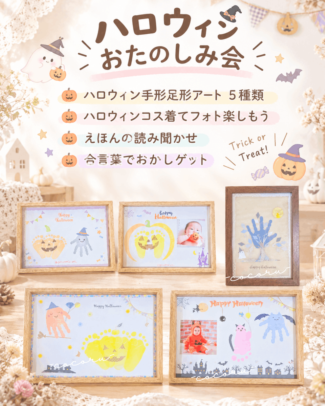 わらべうたベビーマッサージ