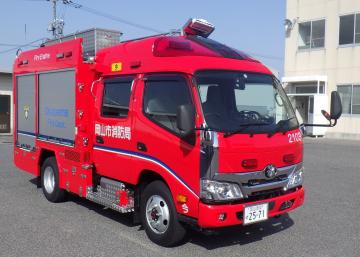 消防車両紹介 ポンプ車 タンク車 救急車 岡山市