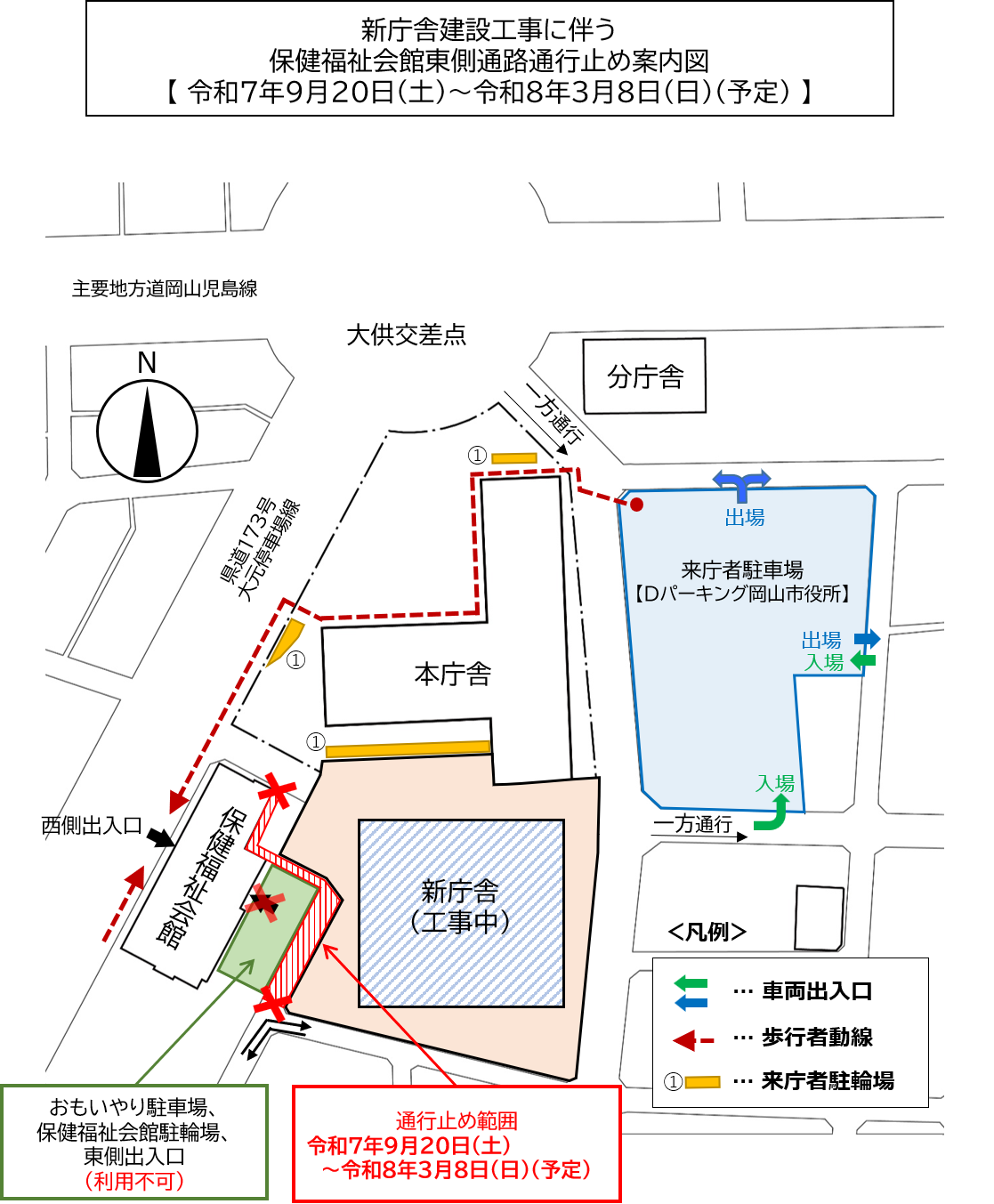 岡山市保健福祉会館 周辺マップ