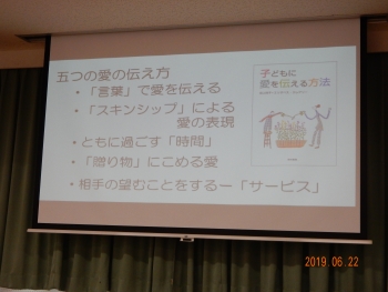 安心できるパートナーと築く未来～パートナーシップと妊娠・出産・子育て～の当日の様子2