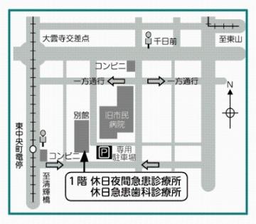 東山通りの天瀬交差点を南に進んでください。200メートル先、2本目の横道を右折すれば正面が岡山市休日夜間急患診療所です。